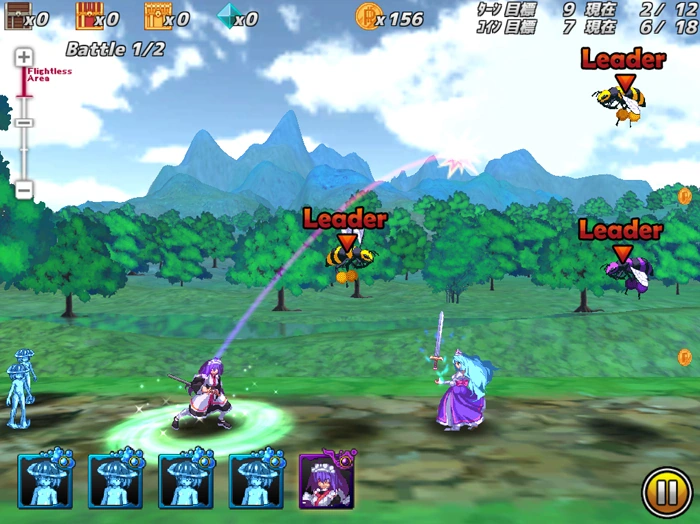 Flying Princess Inter Breed 1