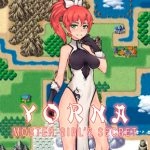 original-poster_yorna_monster_girl_s_secret