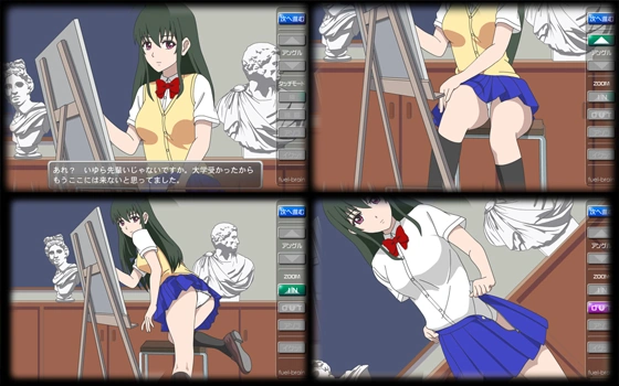 Upskirt Negotiations -Let’s Draw A Picture- 1
