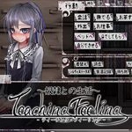 Life With A Slave -Teaching Feeling-