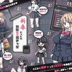 School Uniform Mini Gacha Game