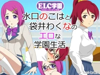 Spirit Lover (v0.10.1) 2