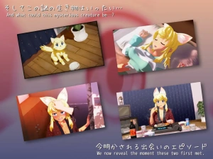 Wolf Girl With You (Full Moon Edition) 2