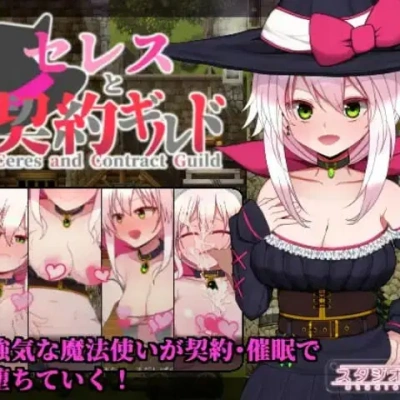 Ceres and the Contract Guild APK v1.1