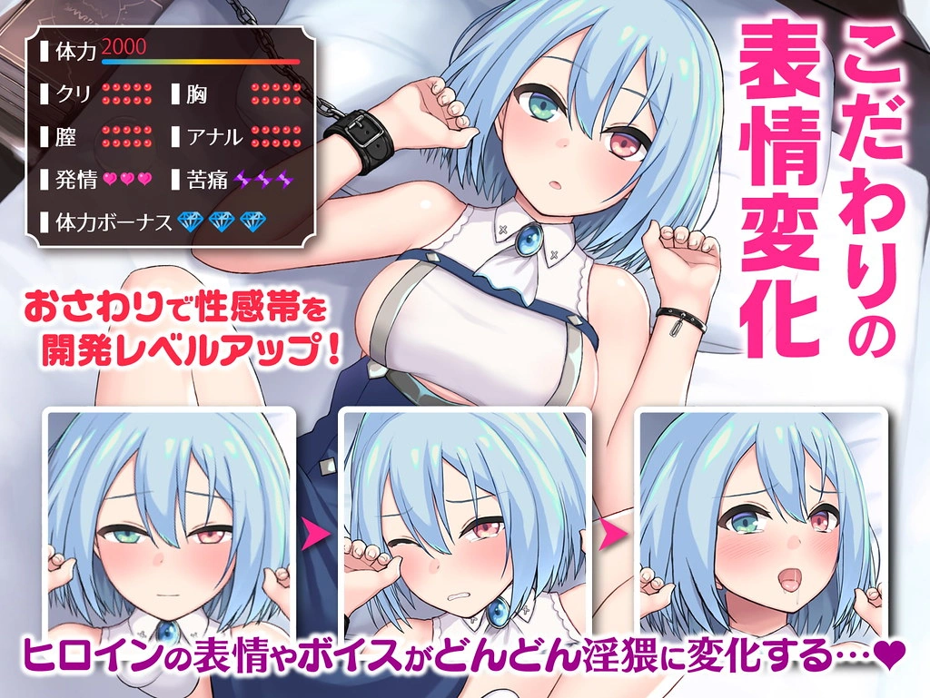 Imperial Harem ~Molesting and Corrupting SLG~ 2