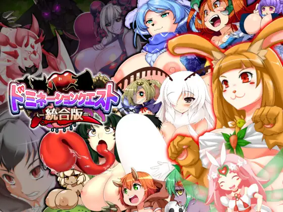 Jump Harem 4