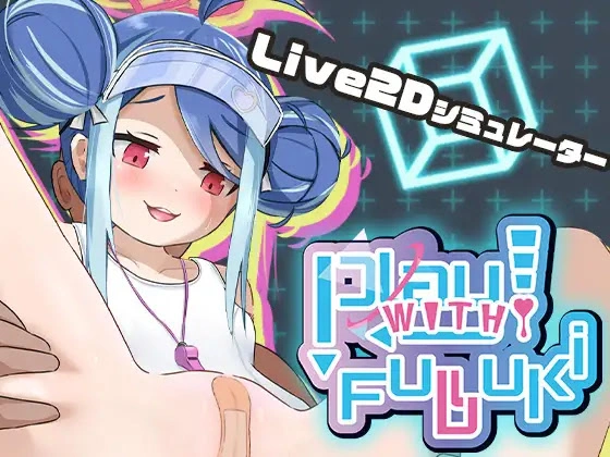 Play! With Fubuki 1
