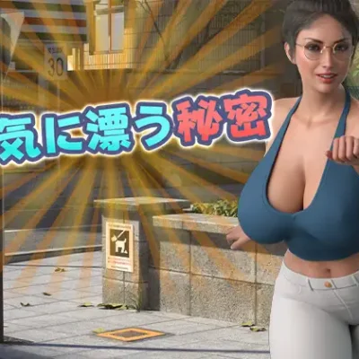 MILF Obsession