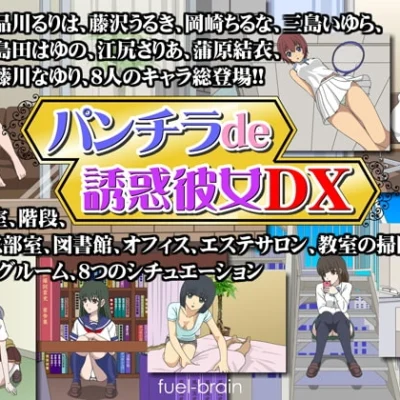 Panchira de Temptation Kanojo Dx
