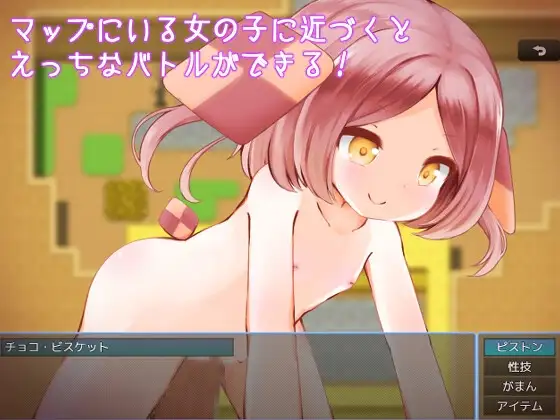 Ceres and the Contract Guild APK v1.1 8