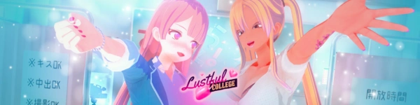 Lustful College 1