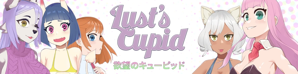 Lust’s Cupid 1