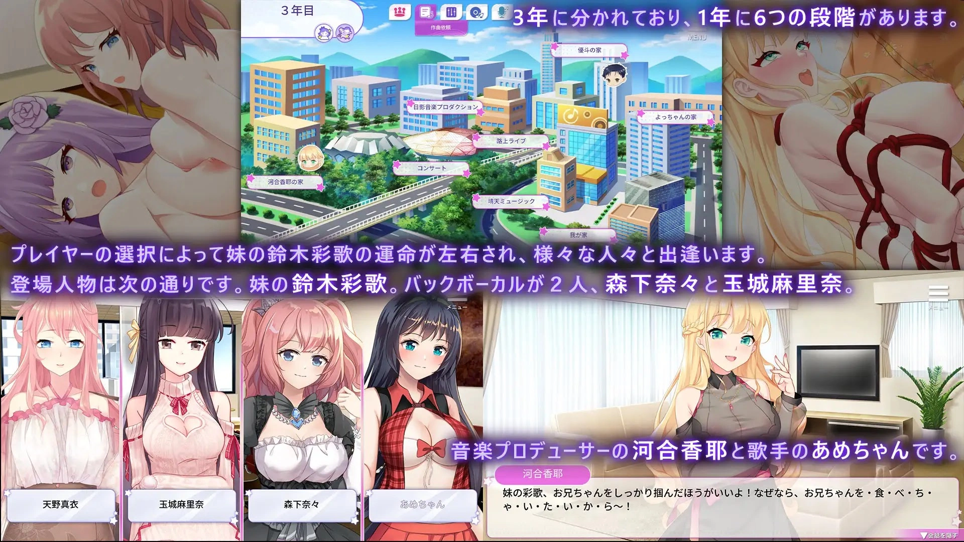 Super Idol 3