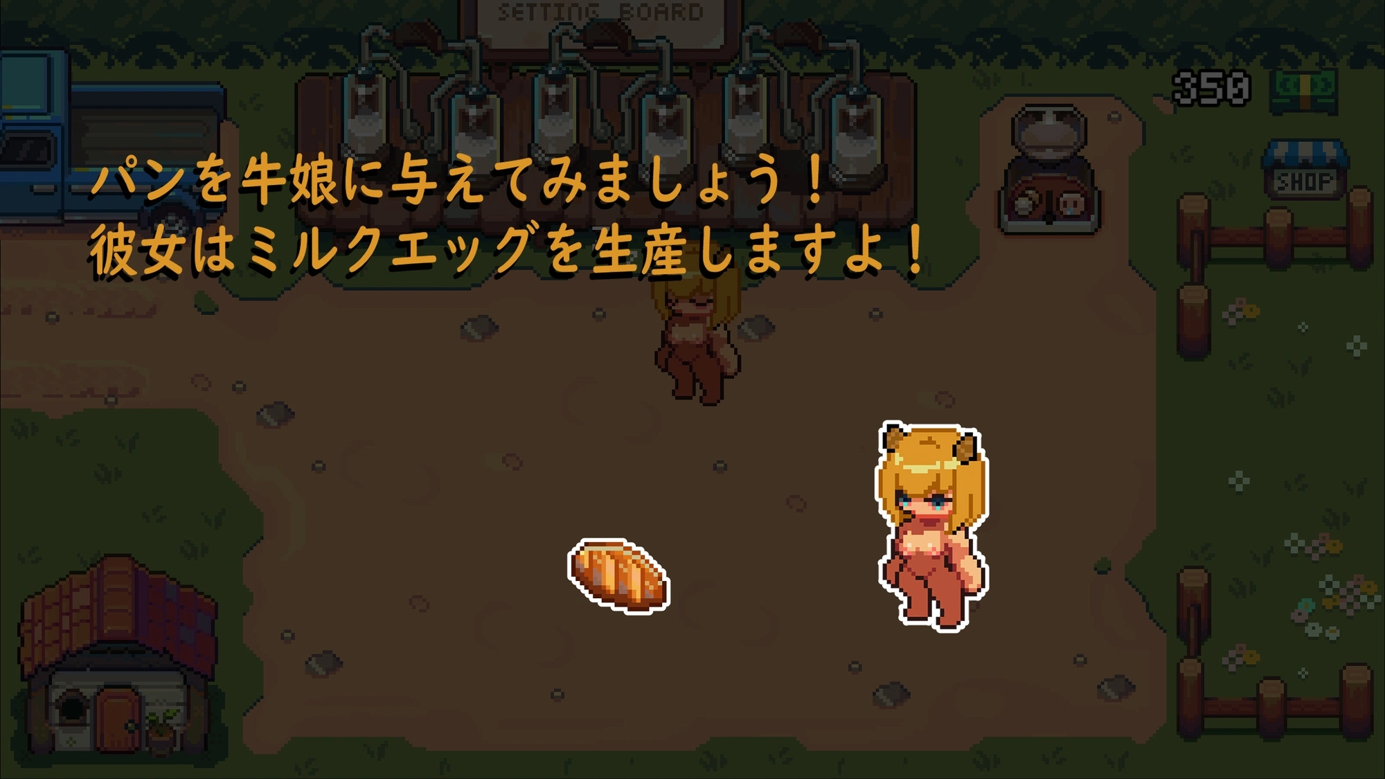 DairyFarm 3
